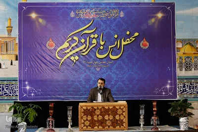 محفل انس با قران کریم در بقعه چهار انبیا قزوین