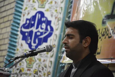 کرسی تلاوت اذانگاهی در اهواز