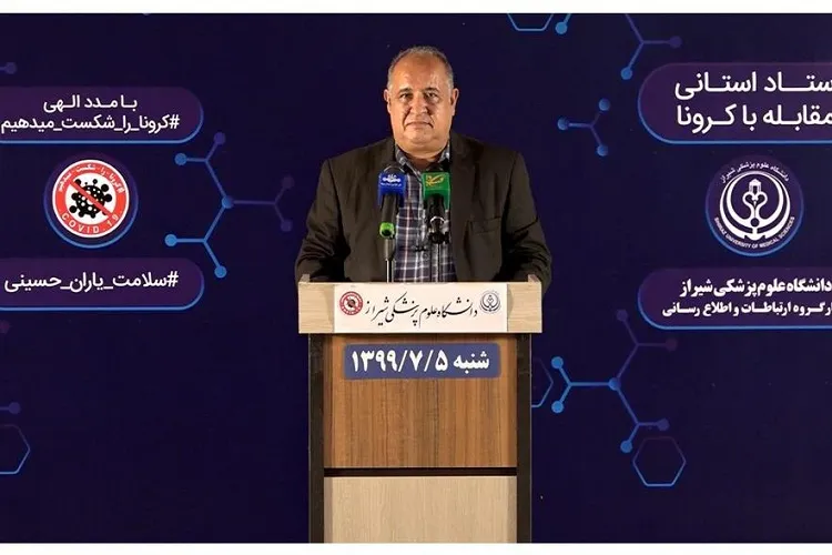 ابتلای 52 هزار نفر به كرونا در فارس تاكنون / اعلام آمار تفكیكی شهرستان‌ها