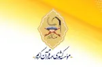 احیای سنت ختم کل قرآن در شب عاشورا