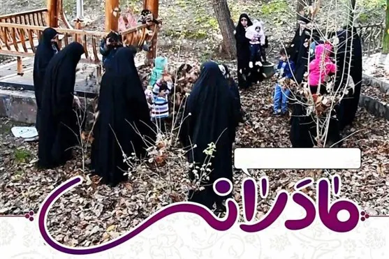 نمایش هویت مادری در مستند «مادرانه»