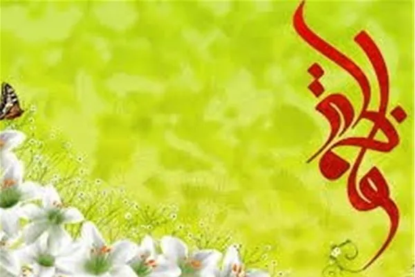اختتامیه جلسات «فاطمه شناسی» در کانون اسلامی خواهران همدان