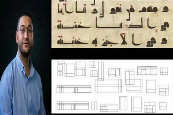 Penyandang Tunanetra dan Keindahan Kaligrafi Alquran