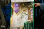 افتتاحیه طرح قرآنی «سی‌وسه پل وصال» در اصفهان