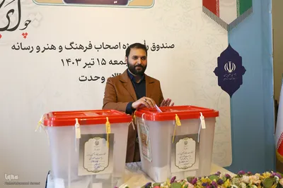 مرحله دوم انتخابات چهاردهمین دوره ریاست جمهوری در تالار وحدت