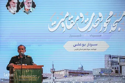 اجلاسیـه بیـن‌المللـی روز جهـانی مسـجـد