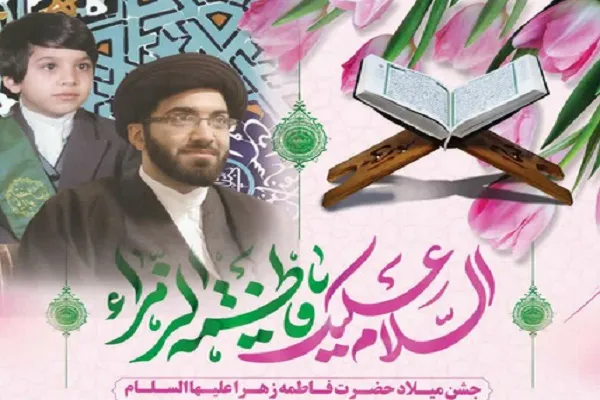 برگزاری محفل قرآنی در جامعةالقرآن شعبه سیدالشهدا(ع)