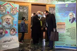 مراسم اهدای سیزدهمین جایزه ویژه علمی-ترویجی حضرت عبدالعظیم حسنی(ع) به خانواده دانشمند شهید هسته ای «محسن فخری زاده»