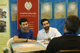 میز خدمات پزشکی جهاد دانشگاهی
