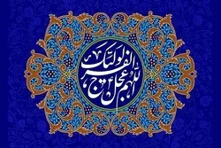 Kituo cha Kiislamu cha Berlin chaandaa mashindano ya kuadhimisha Siku ya Kuzaliwa ya Imam Mahdi