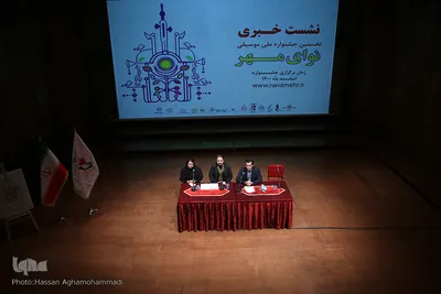 نشست خبری نخستین جشنواره ملی «نوای مهر»