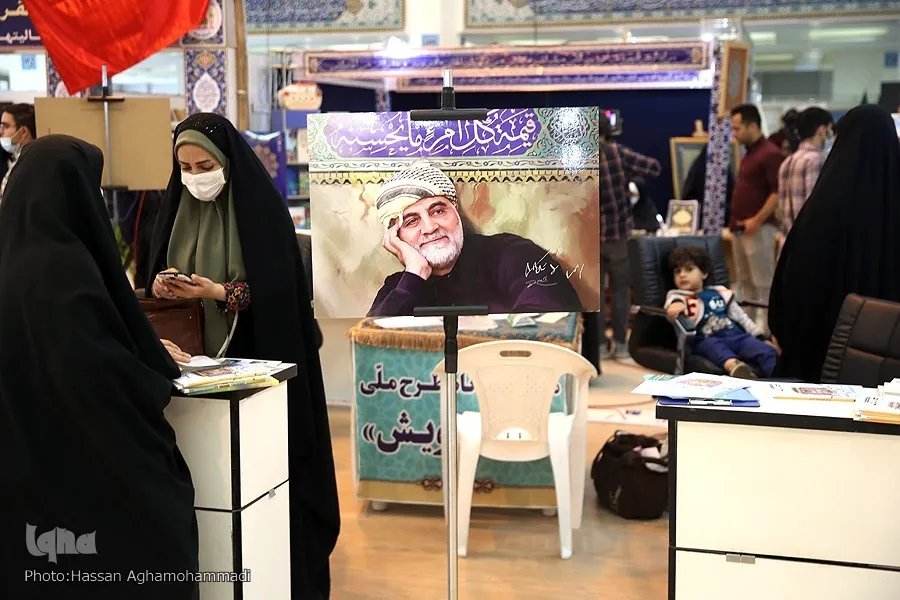هدایای نمایشگاه قرآن برای افراد محجبه