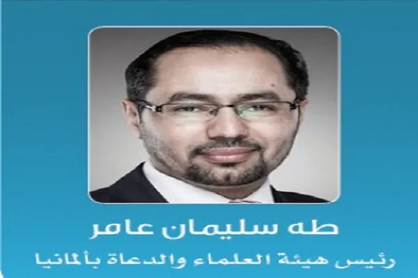 واکنش رئیس هیئت علمای مسلمان آلمان به اظهارات «غیر‌مسئولانه» اسقف اعظم یونان