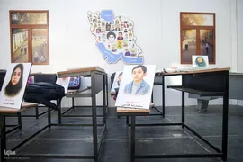 مراسم راهپیمایی ۱۳ آبان