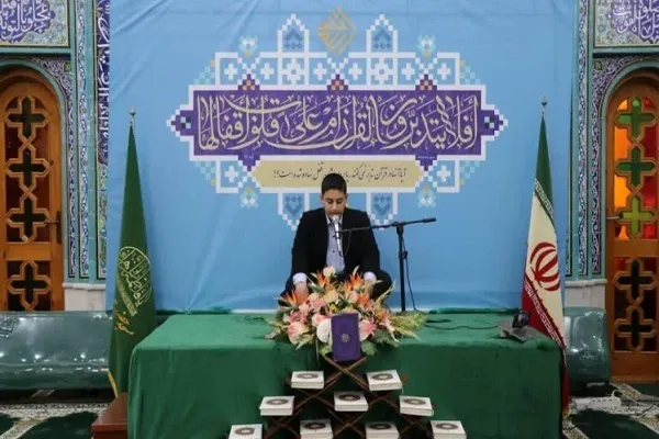 « فعالیت های مجمع قرآنی تسنیم»
