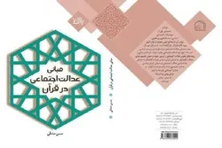 إصدار کتاب 