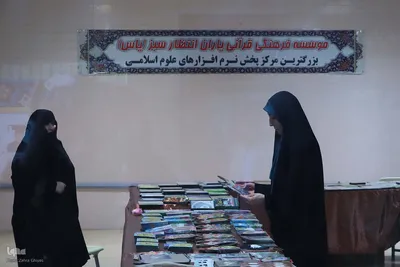 پنجمین روز نمایشگاه قرآن تبریز