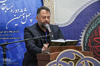 مسابقات قرآن اوقاف استان مرکزی در بخش آقایان