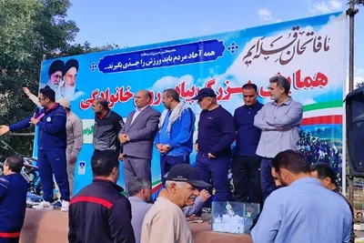 عکس | پیاده‌روی خانوادگی به مناسبت هفته دفاع مقدس