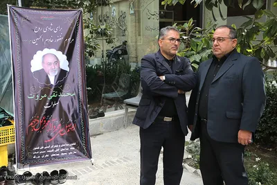 مجلس ترحیم مرحوم استاد «محمد تقی مروت» در خانه مداحان ایران
