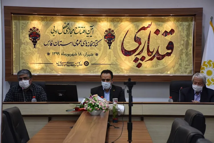 محفل ادبی «قند پارسی» در شیراز آغاز به کار کرد