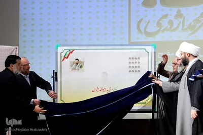 سومین گردهمایی ملی فعالان حرکت های جهادی