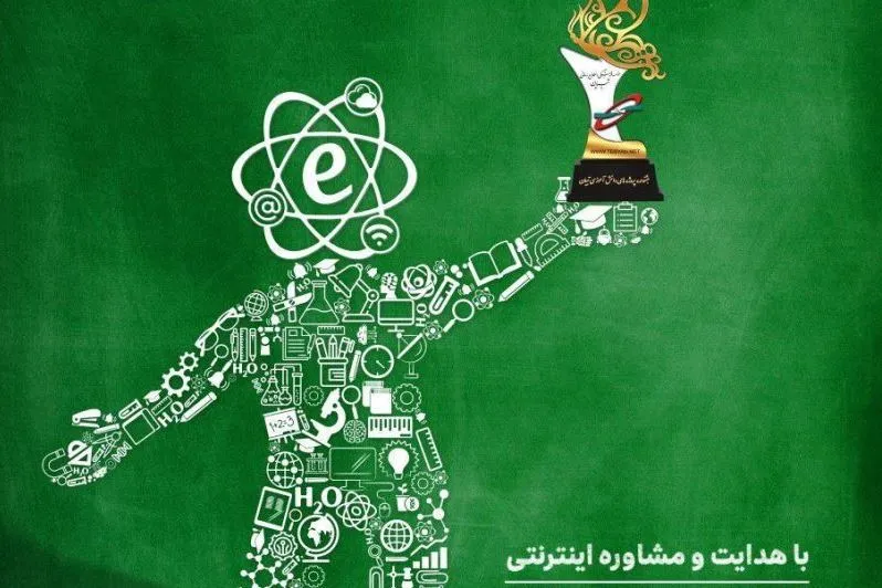 جزئیات چهاردهمین جشنواره پروژه‌های دانش‌آموزی تبیان اعلام شد