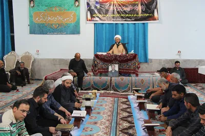 کرسی تلاوت قرآن و گرامیداشت یاد شهید منوچهر بخشنده