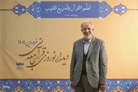 احمد مسجدجامعی، وزیر اسبق فرهنگ و ارشاد اسلامی و قائم مقام مرکز دائره‌المعارف بزرگ اسلامی