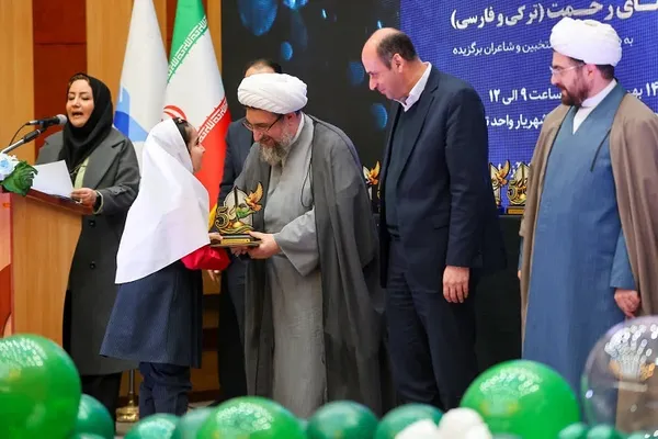 جشنواره بین‌المللی شعر همای رحمت