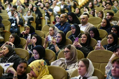 بیست و پنجمین کنگره بین المللی رویان