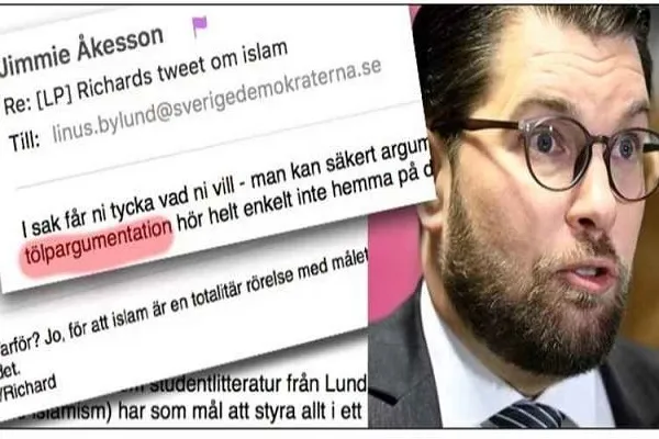 که ژمن مسلمان ئۍ،نو هیڅکله هم د سویډ ښاریز نشئ کیدلی