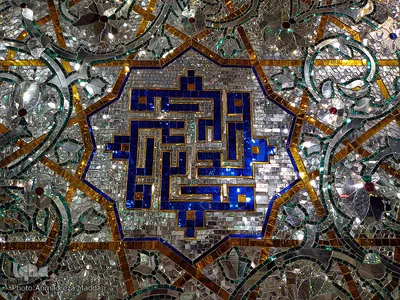 بقعه حرم امامزاده سیدتاج الدین غریب (ع)‎‎
