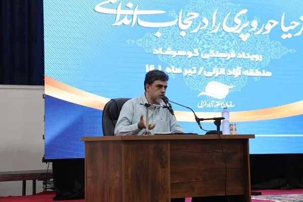 ضرورت تشکیل شورای امر به معروف و نهی از منکر در کلیه دستگاه‌های دولتی