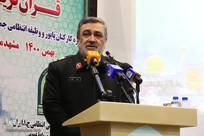 مسابقات سراسری قرآن کارکنان پایور و وظیفه نیروی انتظامی
