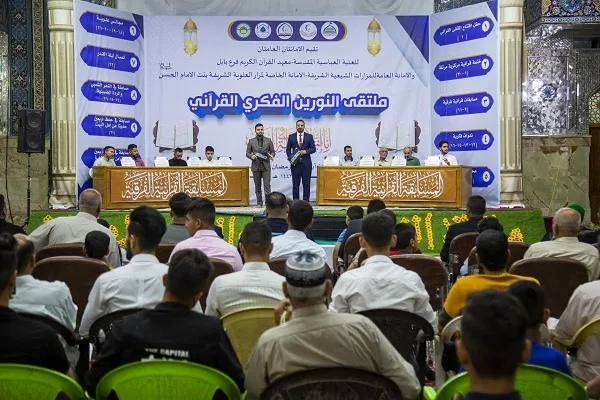مُلتقى 