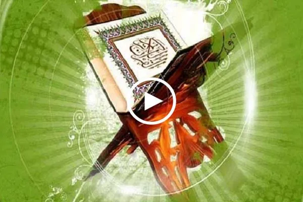 الختمة المرتلة لشهر رمضان | الجزء الرابع | القارئ 