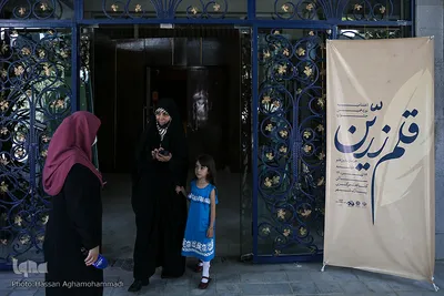نوزدهمین دوره جایزه قلم زرین