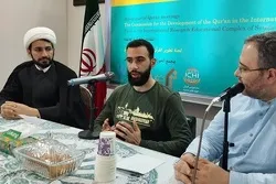دراسة مكانة القرآن والإسلام في فرنسا
