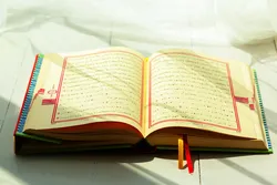 Beispiel für Gleichberechtigung von Frauen und Männern im Koran in Sure Al-Ahzab