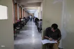 آزمون استخدامی تأمین اجتماعی در تبریز‎