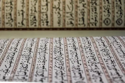 چهارمین دوره از مسابقات قرآن، عترت و نماز فرهنگیان
