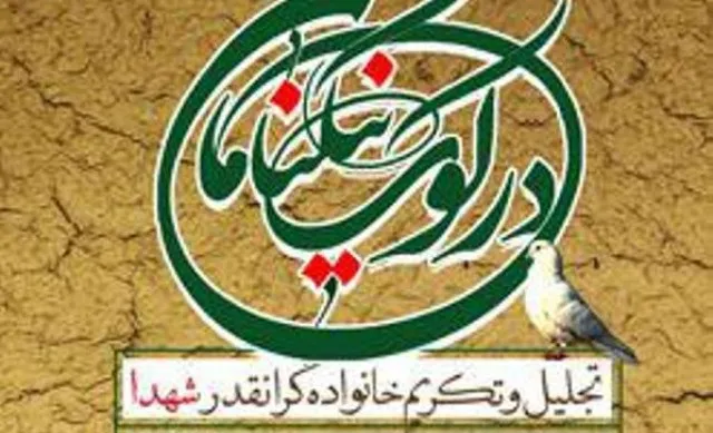 ماجرای شهیدی که سال چهارم پزشکی را برای دفاع از وطن رها کرد