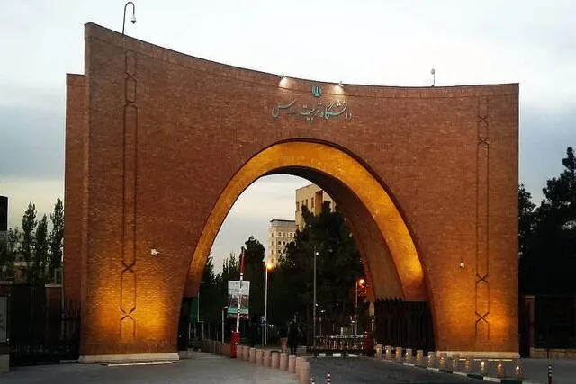 دوره دکتری فلسفه دین در دانشگاه تربیت مدرس راه‌اندازی شد