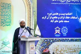 اختتامیه مسابقات قرآن کریم در تبریز