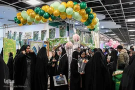 نمایشگاه بین‌المللی قرآن در مشهد