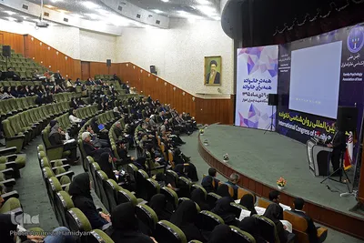 کنگره بین المللی روانشناسی خانواده-اهواز