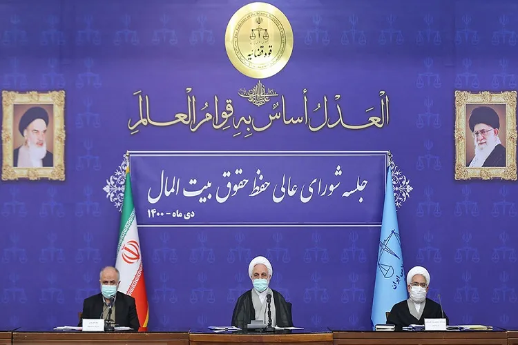 دستورات مهم رئیس دستگاه قضا در جلسه شورای عالی حفظ حقوق بیت‌المال