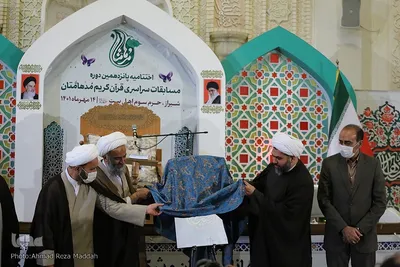 آئین اختتامیه مرحله کشوری پانزدهمین دوره مسابقات قرآنی «مدهامتان» در شیراز