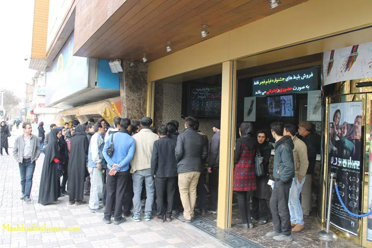 آثار مستند و انیمیشن جشنواره فیلم فجر به مشهد نرسیدند